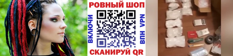 Магазин наркотиков Сибай Псилоцибиновые грибы  А ПВП  КОКАИН  МЕФ  Канабис  ГАШИШ 