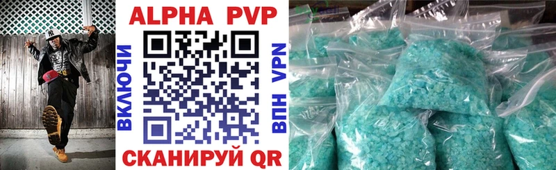OMG сайт  наркотики  Сибай  Alpha PVP крисы CK 