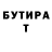 МЕТАДОН VHQ Andreas Snizhko