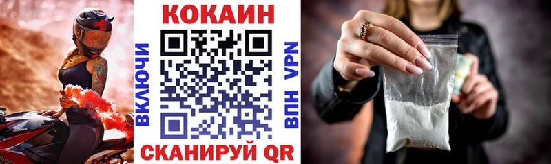 Кокаин Боливия MEGA Сибай