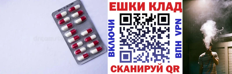 Экстази 99%  Сибай 