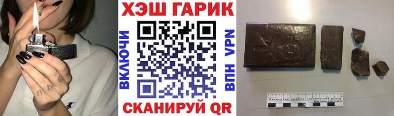 Гашиш убойный мориарти Telegram Сибай купить