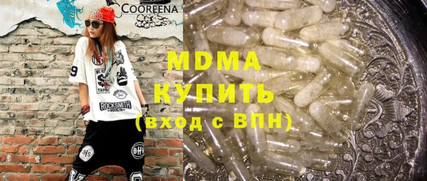 Альфа ПВП Алзамай