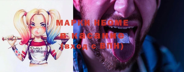 кокаин VHQ Алексин