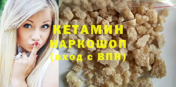 кокаин VHQ Алексин