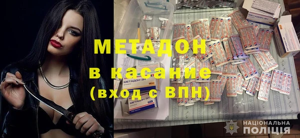 кокаин VHQ Алексин