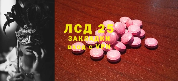 кокаин VHQ Алексин