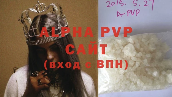 Альфа ПВП Алзамай