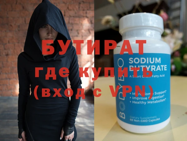 кокаин VHQ Алексин