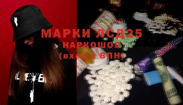 кокаин VHQ Алексин