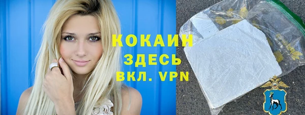 Альфа ПВП Алзамай