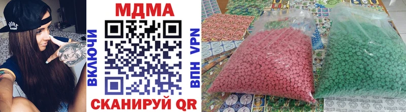 МДМА кристаллы Сибай