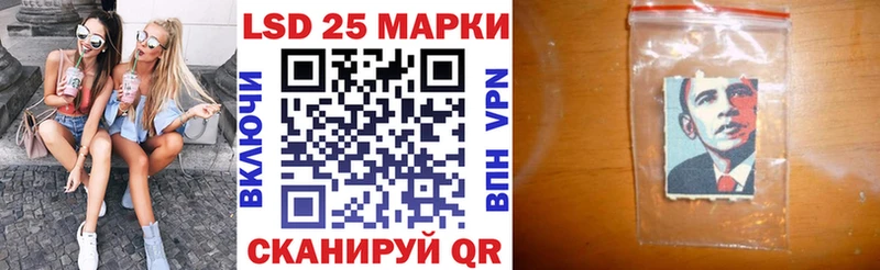 Марки N-bome 1500мкг  Сибай 