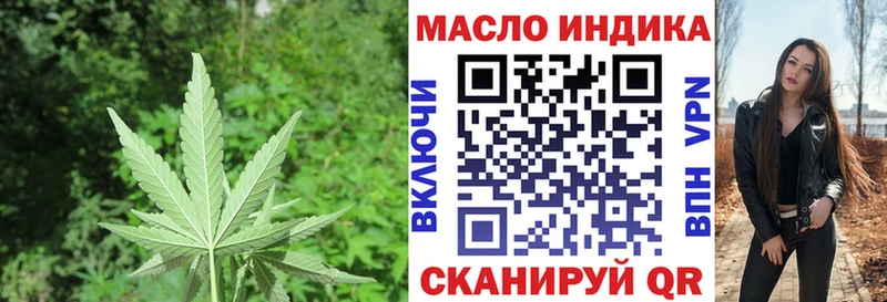 Дистиллят ТГК жижа  Сибай 