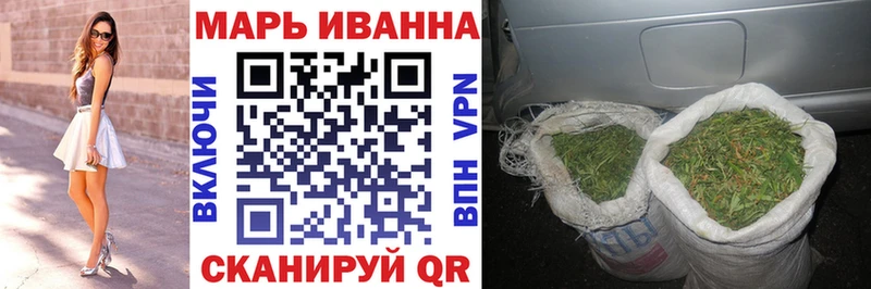 Канабис тримм Сибай